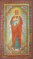 Image of Our Lady �Blessed Heaven�